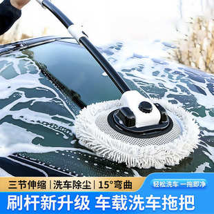 家用便携汽车刷长柄伸缩洗车刷子 弯杆洗车拖把软毛不伤车刷子