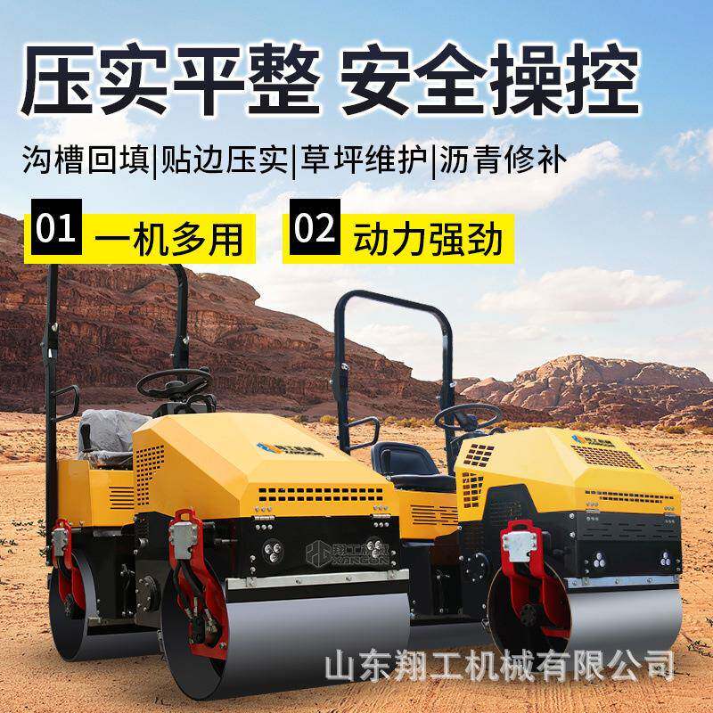 小型压路机T座驾式双钢轮压路机柴油水冷电磁离合自行式压路机