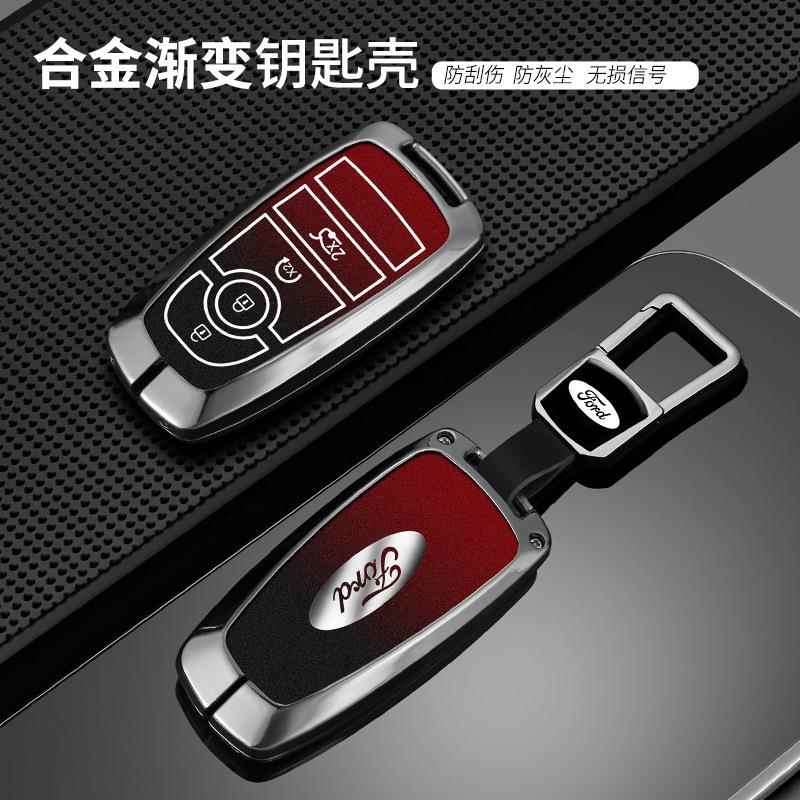 适用福特钥匙套福睿斯福克斯翼博蒙迪欧翼虎锐界嘉年华锐际汽车包