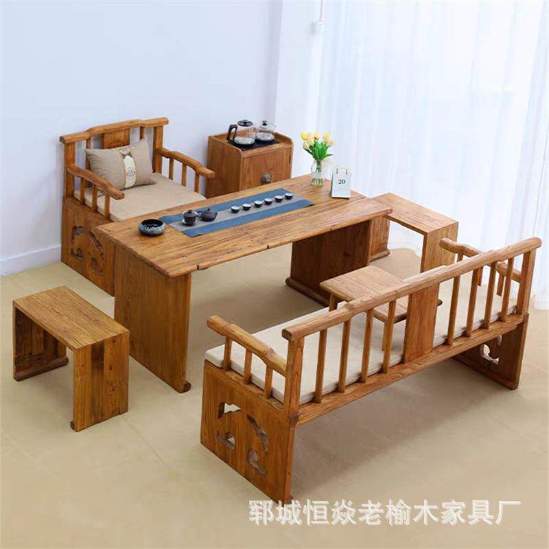 老榆木圈椅复古办公喝茶桌长方形双人榆木沙发家用餐桌复古泡茶台