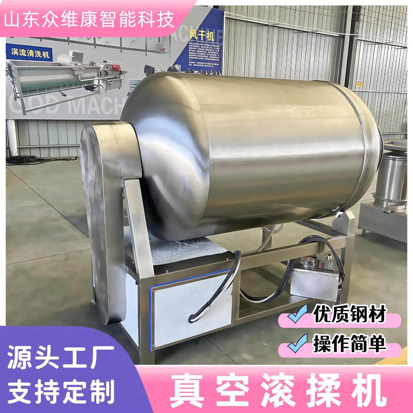 红烧排骨半成品液压滚揉机牛腩腌制嫩化机卤鸭翅鸭脖真空滚揉机器