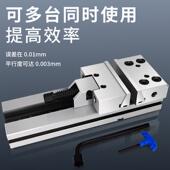 精密组合G式 平口钳CNC工加中心工位批士T台735虎钳夹具铣床786寸1