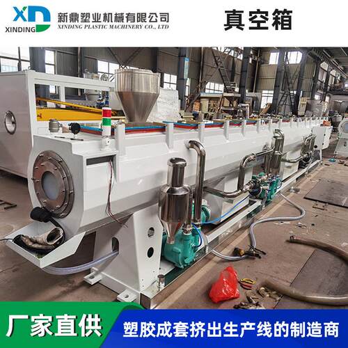江苏厂家PVC塑料型材挤出设备pe塑料异型材挤出设备