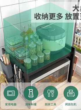 可伸缩房置物微波双12400013炉架子厨烤箱收纳层桌面台面架储物多