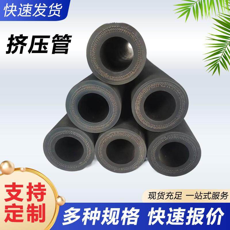挤压泵挤压管高压注浆机挤压胶管高耐磨螺纹橡胶管 隧道 注浆管