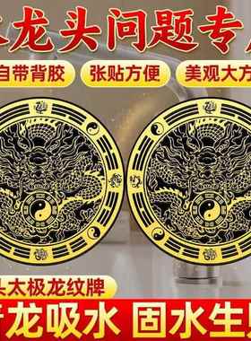 【老师推荐】洗碗槽靠窗青龙牌水龙头上用水龙头靠窗在窗户下财贴