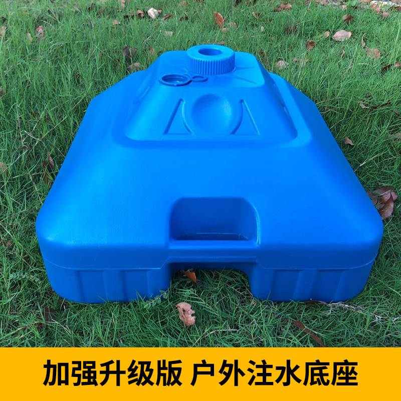 30公斤水装太阳伞底座水座沙滩伞底座地叉伞叉十字四脚底座可折叠