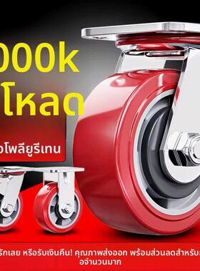 万向轮重型聚氨酯静音脚轮手推车板车轮子拖车滑轮带刹车轱辘