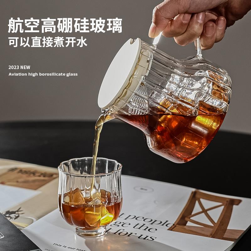竖条纹冷萃咖啡壶耐高温玻璃水壶办公室可过滤泡茶壶冰箱冷水壶家