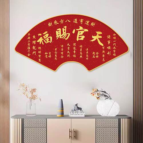 扇形挂画led灯光画入户玄关过道走廊壁画餐厅招财进宝图