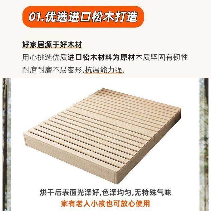 实木榻榻米地床BQ-46家用无板床头床架民透气防潮排骨架日式矮床