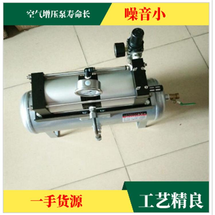 空压机增压泵 气动设备小型增压泵 配10L20L储气罐压力不足增压泵