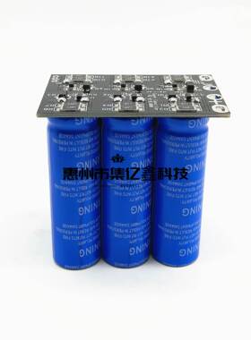 GDCPH16V20F汽车整流器低温启动器2.7V120F超级法拉电容模组