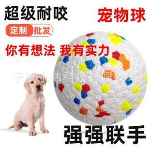 宠物玩具球狗狗高弹实心玩具球爆爆球浮水ETPU耐咬狗玩具