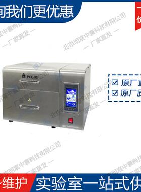 辰华CHI610F电化学分析仪工作站 厂家