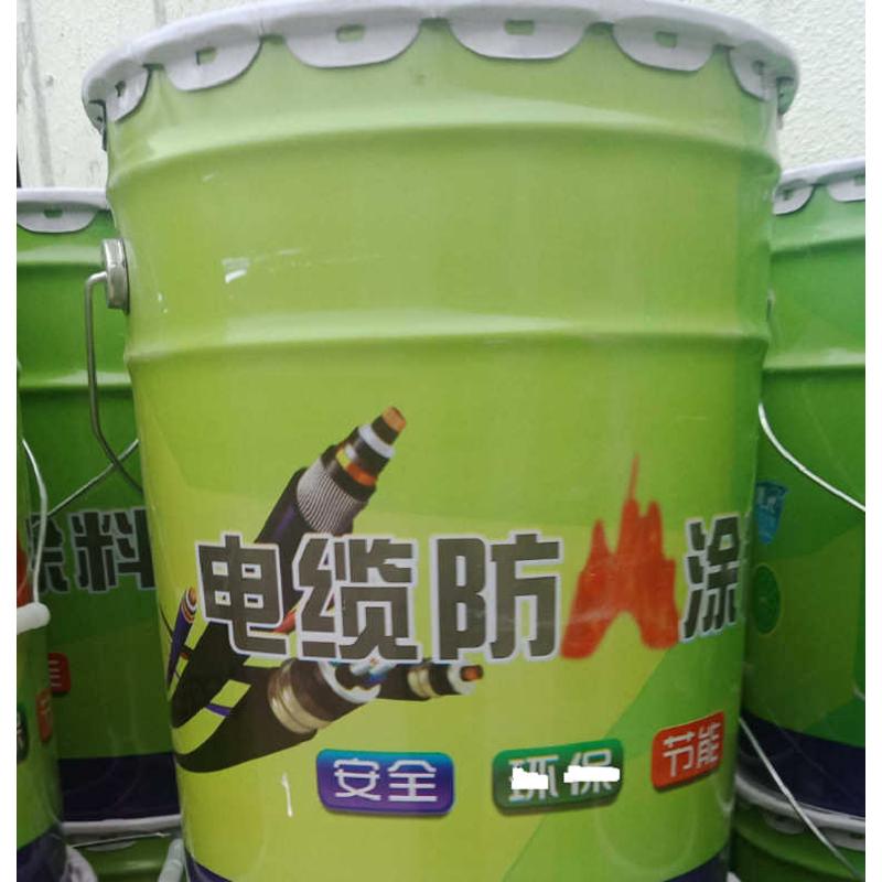 薄型油性室内电缆防火涂料白色阻燃防火漆胶皮件pvc室外水性包邮