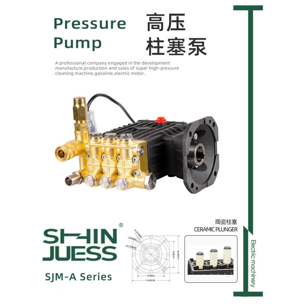 关停压柱塞泵大流量自助洗车机泵头商用清洗机泵头总成除尘造雾
