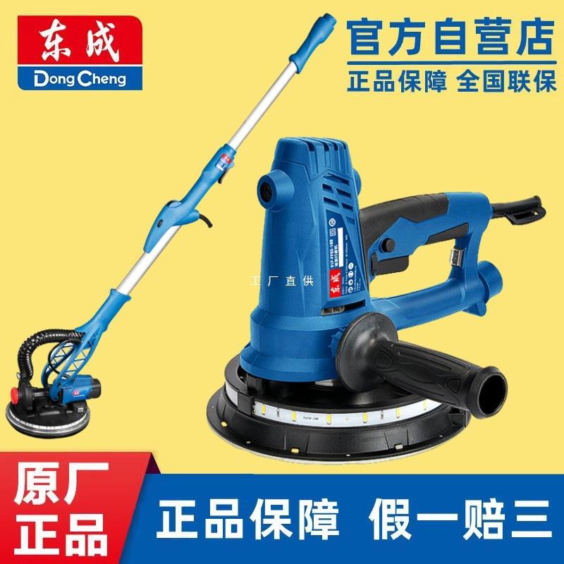 东城磨墙机墙面打磨机砂纸腻子粉无尘墙壁磨平小型电动抛光砂光机