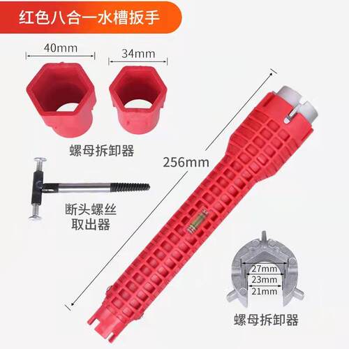 热水器水龙头卫浴快速管子扳手