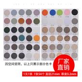 厂家孔直供环美三合一贴自贴粘封口防尘螺丝孔见描述盖家具三合一