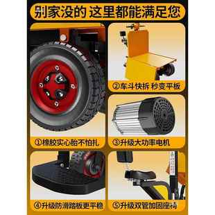 建筑工地电动手上推车斗三轮车翻斗车工灰MHV具车搬运拉粪车料拉