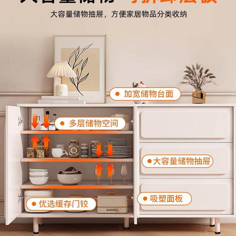 餐边柜靠墙TGT一体柜子w储物柜新款斗柜厅厨房收柜纳客家用茶具置