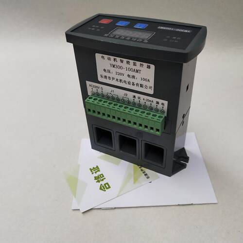 电动机智能监控保护器YM300-100AMT微机智能马达监视器YM300-100A