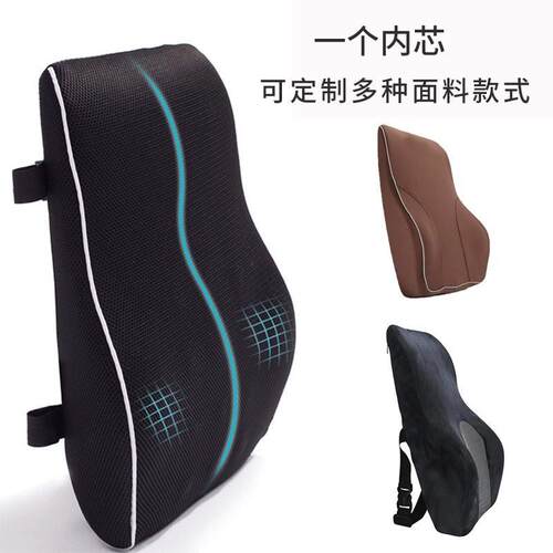热pu记忆YK002棉汽车靠垫座椅背靠腰销部支撑用于办公椅汽车轮腰
