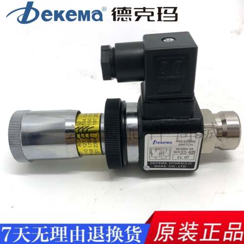 DEKEMA 德克玛高压继电器液压油压压力开关AC250V-3A SER JCS-02N