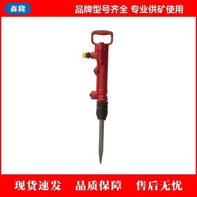 风镐TCA-7混凝土破碎机手持式气镐便携式路面维修