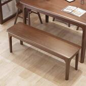 实木简约长条凳家用餐桌凳子长板凳结实吃饭用餐凳胡桃色长凳子