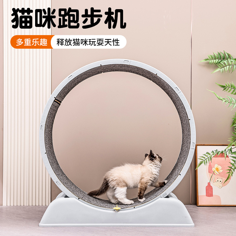 宠物猫咪跑步机狗狗健身运动静音猫爬架猫玩具猫跑轮大型宠物用品