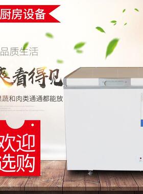 门卧式冷柜温柜冷柜商用卧式顶开门厂家直供温冷冻冷藏柜