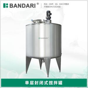 实验室阿司匹林乳糖尿素结晶罐木糖醇混合配置罐真空浓缩提取罐