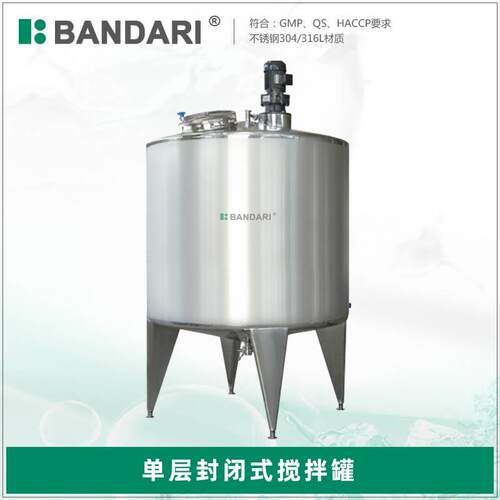 实验室阿司匹林乳糖尿素结晶罐木糖醇混合配置罐真空浓缩提取罐