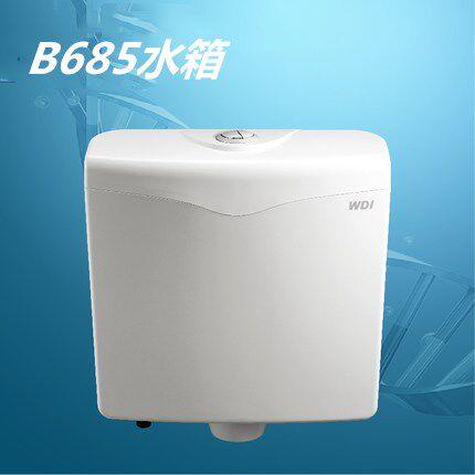 包邮威迪亚蹲便器水箱家用公共壁挂式节水箱双按节能静音蹲坑水箱