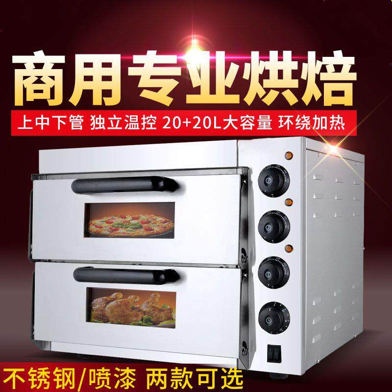 电烤箱商用面包蛋挞烘培烤炉一层二盘大容量不锈钢烤箱单层披萨炉