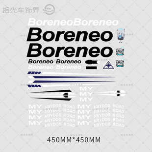 蔚蓝档案砂狼白子同款涂装贴纸自行车二次元定制贴纸反光贴车贴