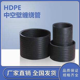 胜达管业DN1600HDPE中空壁缠绕管