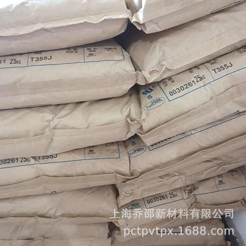 无氨材电木粉隔音材料T220NA加纤高强度碳刷架台湾长春酚醛模塑料