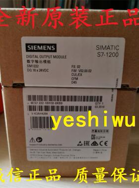 6ES7222 6ES7 222-1HH2-0XB0 1HH0 SM1222S7-1200原装议价