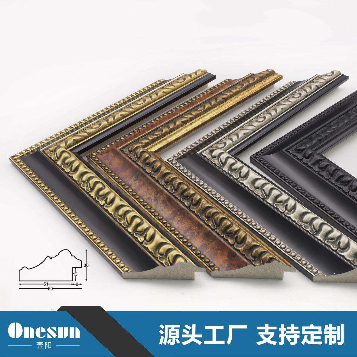 大尺寸金色欧式压花PS发泡线条大型油画框条家居装饰树脂相框线条