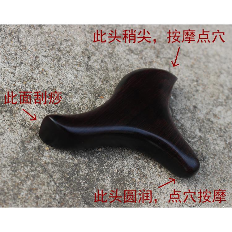 高档特价小号摩漆黑檀木脚底按器上点穴棒木质头部足底穴位按摩足