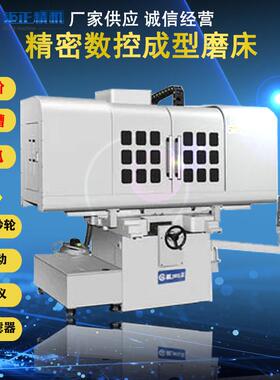 供应台湾福裕钜正JZ-250/3060/4080CNC三轴伺服精密数控成型磨床