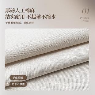 禅意茶几布 异形桌旗轻奢高端餐桌布棉麻布艺长条茶席防水防油中式