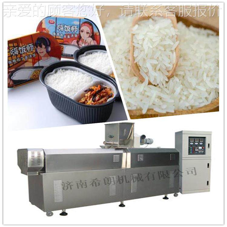 厂家供应方便米饭膨AVW 方化机设备 自热机 便米 饭械 即食米 饭