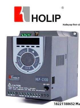 全新海利普HLP-C100矢量型海利普C100变频器0.37KW-2.2KW220V380V