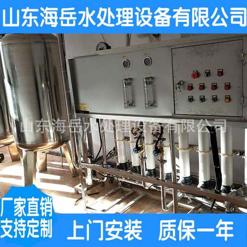 厂家供应矿泉水超滤生产水处理设备反渗透净水设备软化设备