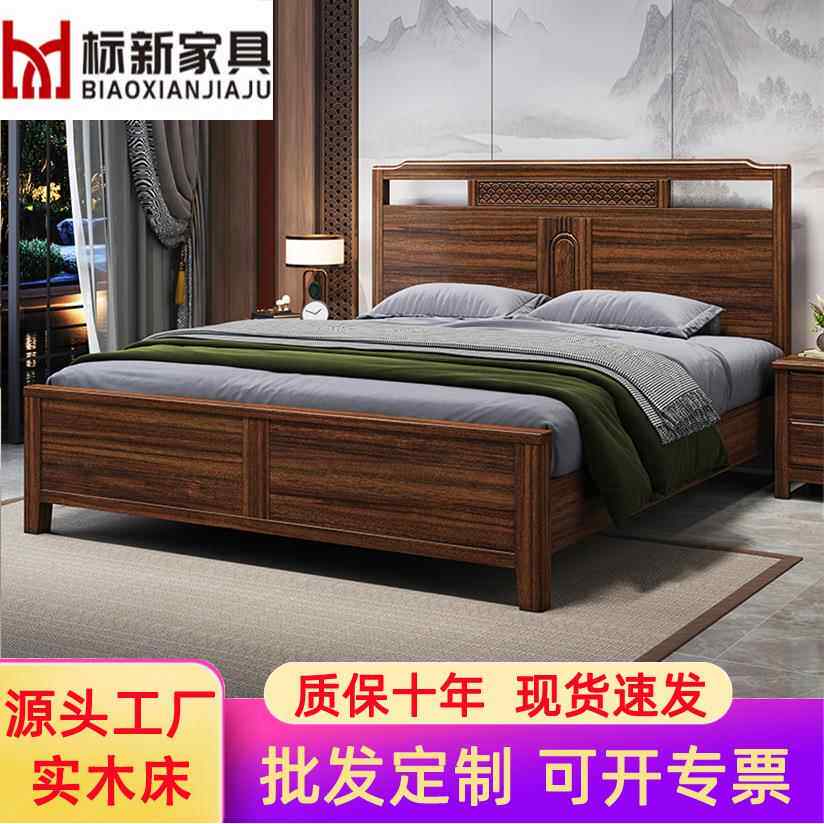 新中式黑胡桃实木床1.8m现代简约主卧双人床轻奢1.5m家用储物