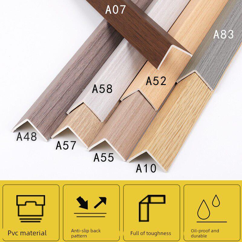 PVC护墙角装饰条木纹塑料收边条阳角保护条转角防撞直角包边自粘